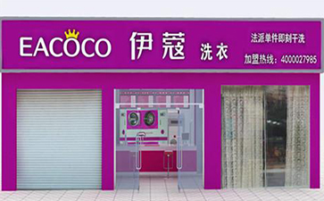 干洗技術哪里學比較好？