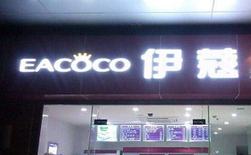 小型干洗店需要多大面積？