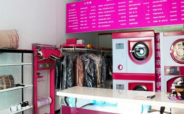 如何開好一家洗衣店？