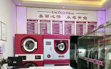 干洗店干洗一次多少錢(qián)？