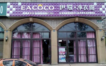 干洗店設(shè)備全套需要多少錢(qián)?？