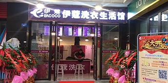 不當(dāng)猶豫的等待派，敢想敢做演繹精彩人生！