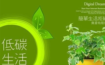 綠色干洗品牌哪家好？