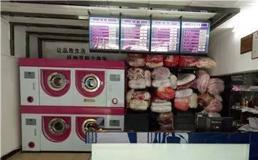 干洗店設(shè)備一般需要多少錢？