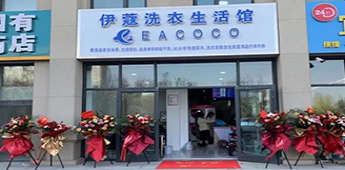 初涉干洗行業(yè)，開業(yè)當(dāng)天營業(yè)額超7萬！