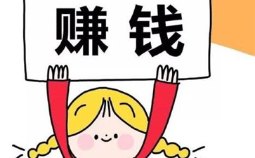 開一家干洗店到底能否賺錢？