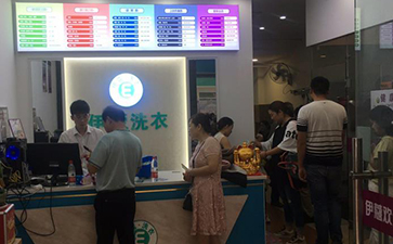 新手怎么開一家干洗店？