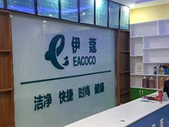 開干洗店加盟什么品牌好？