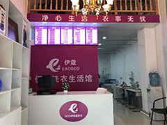 沒經(jīng)驗新手如何開干洗店？