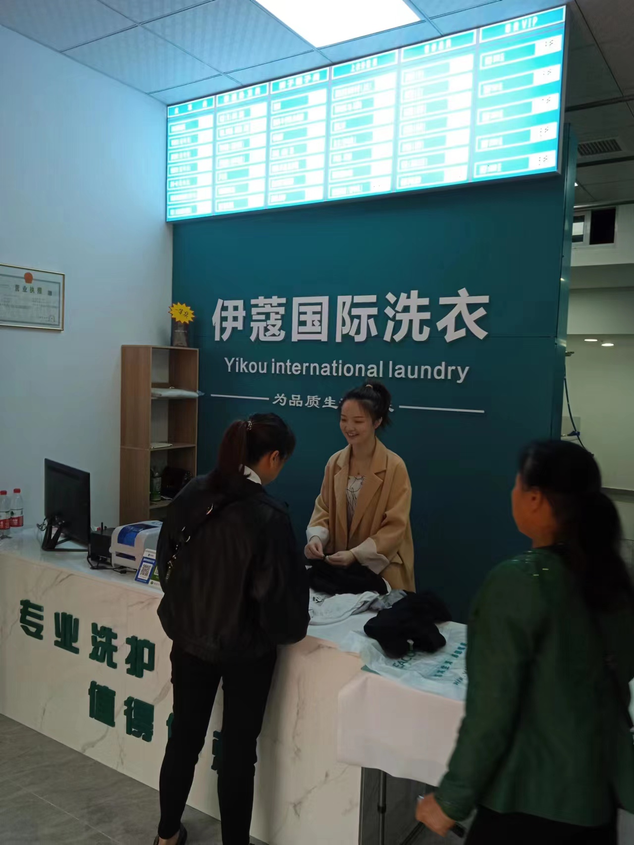 干洗店有技術(shù)壁壘嗎？