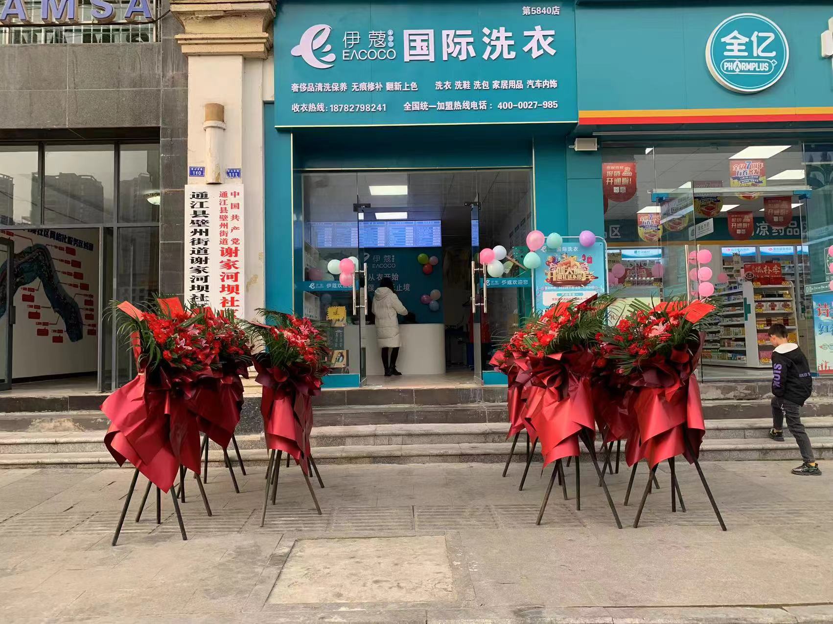 寶媽創(chuàng)業(yè)，干洗店是理想選擇