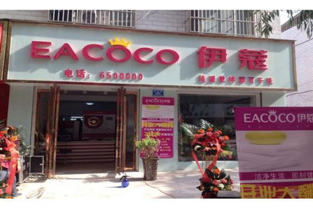 干洗店門(mén)面實(shí)拍