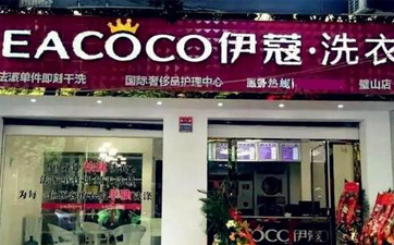 哪里學(xué)習(xí)干洗技術(shù)？